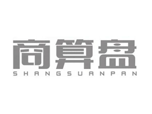 商算盘