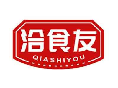 洽食友