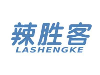 辣胜客