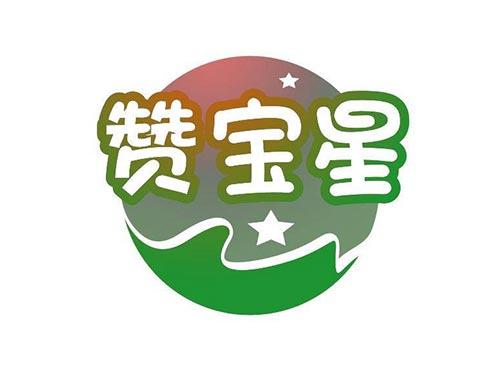 赞宝星