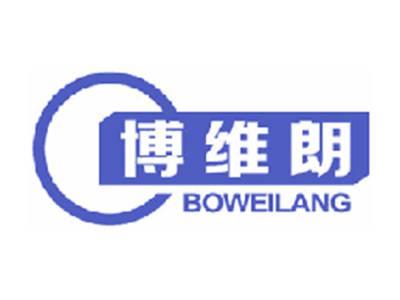 博维朗
