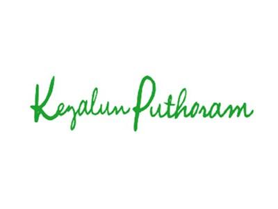KEZALUNPUTHORAM