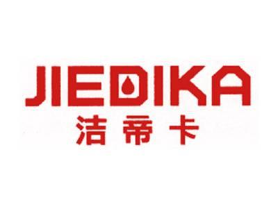 洁帝卡
