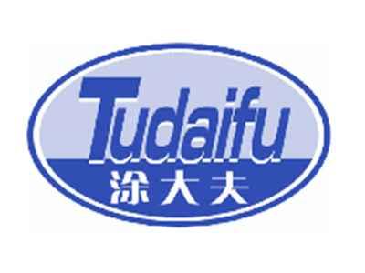 涂大夫