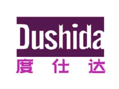 度仕达