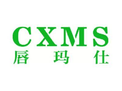 唇玛仕CXMS