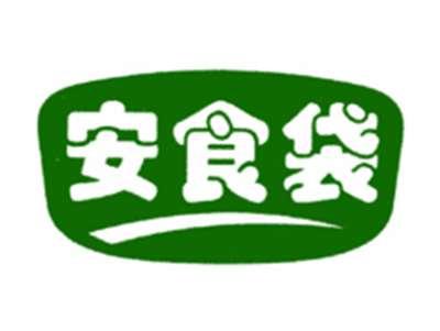 安食袋