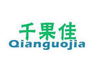 千果佳