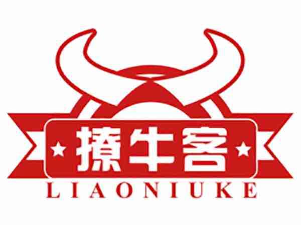 撩牛客