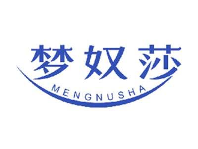 梦奴莎