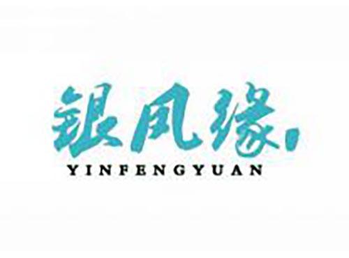 银凤缘