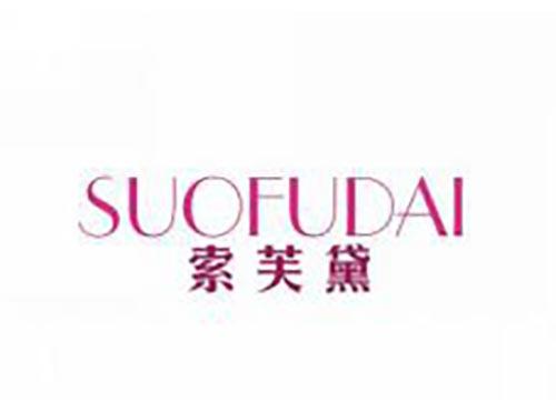 索芙黛