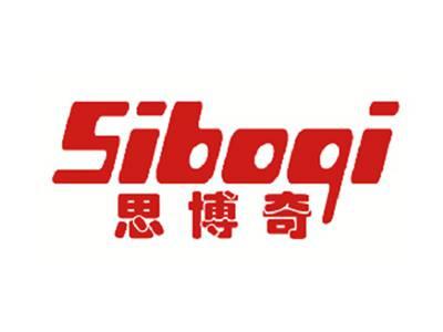 思博奇