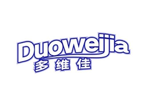 多维佳