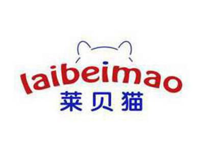 莱贝猫