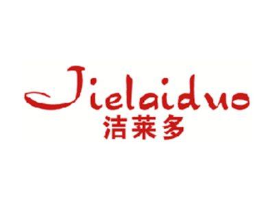 洁莱多