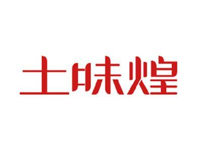 土味煌