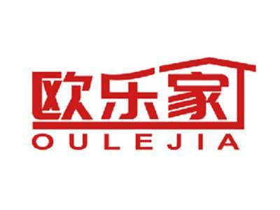 欧乐家