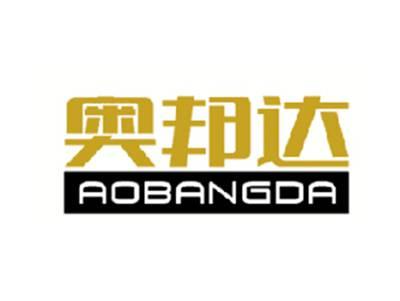 奥邦达