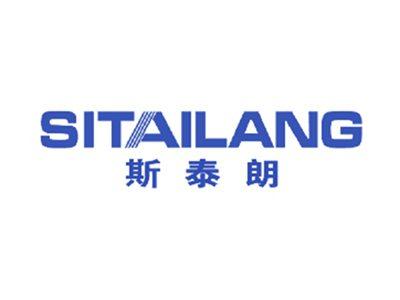 斯泰朗