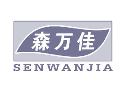 森万佳
