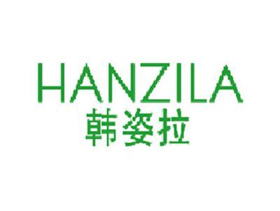 韩姿拉