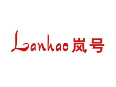 岚号