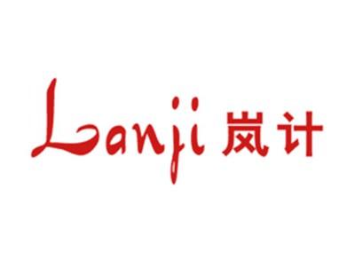 岚计