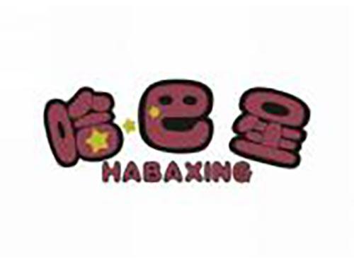 哈巴星