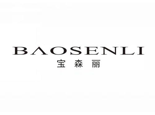 宝森丽