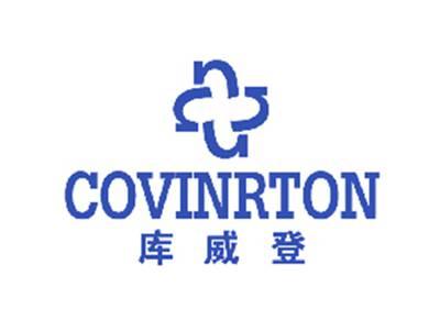 COVINRTON库威登