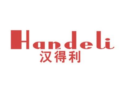 汉得利