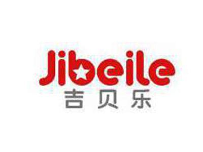 吉贝乐