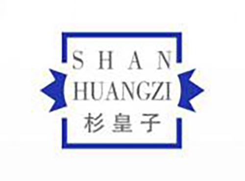 杉皇子