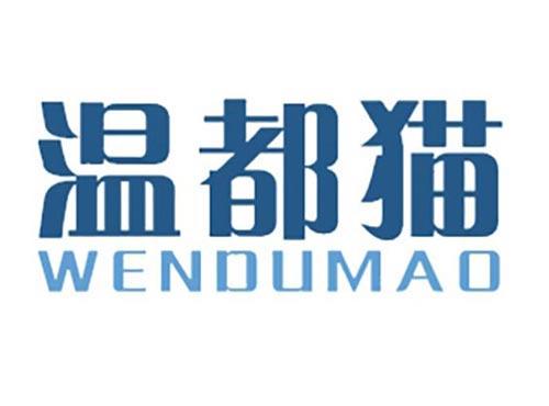 温都猫