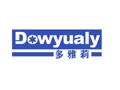 多雅莉DOWYUALY