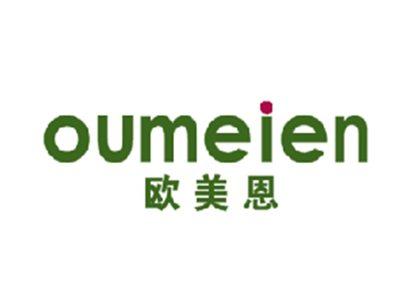 欧美恩