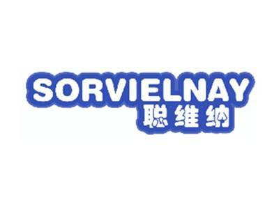 聪维纳SORVIELNAY