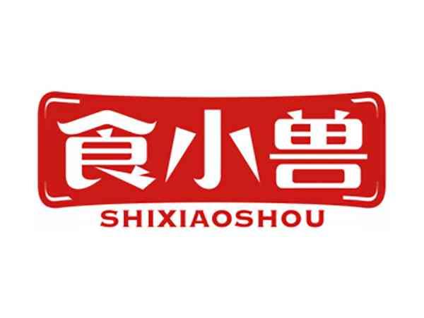 食小兽
