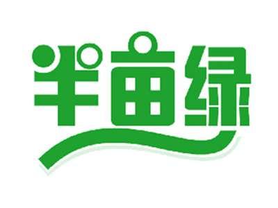 半亩绿