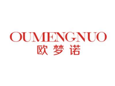 欧梦诺