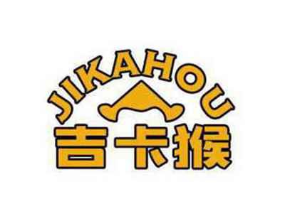 吉卡猴