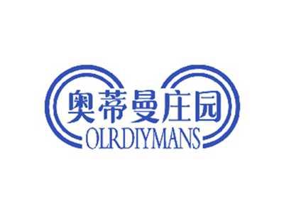 奥蒂曼庄园OLRDIYMANS