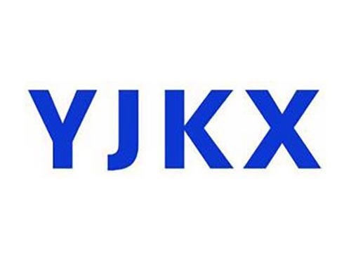 YJKX