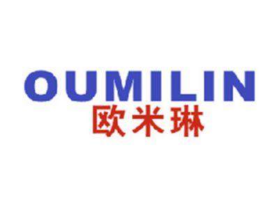 欧米琳
