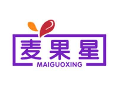 麦果星