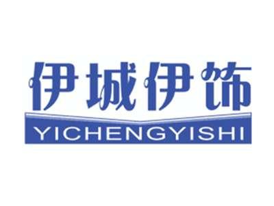 伊城伊饰