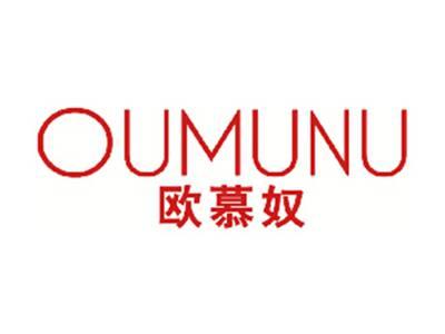 欧慕奴