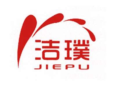 洁璞