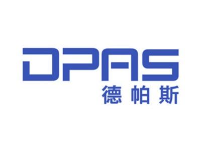 德帕斯DPAS